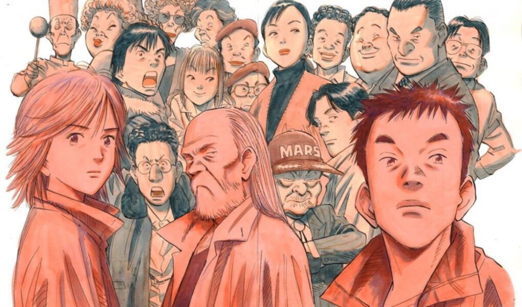 Naoki Urasawa manga