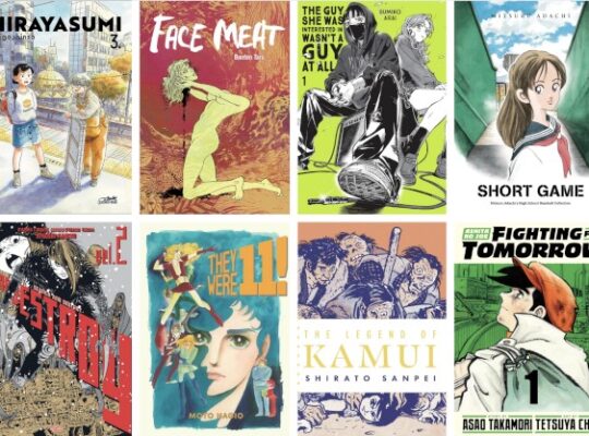 The 2025 American Manga Awards- Full Nominee Breakdown