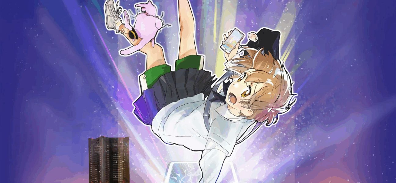 Meikyu no Shiori - Shoji Kawamori’s Latest Anime Film