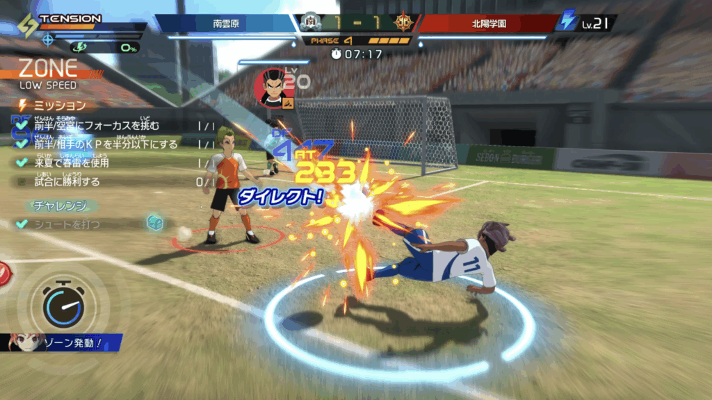 Inazuma Eleven: Victory Road
